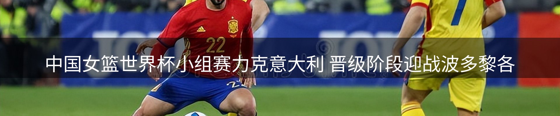 资讯速递
