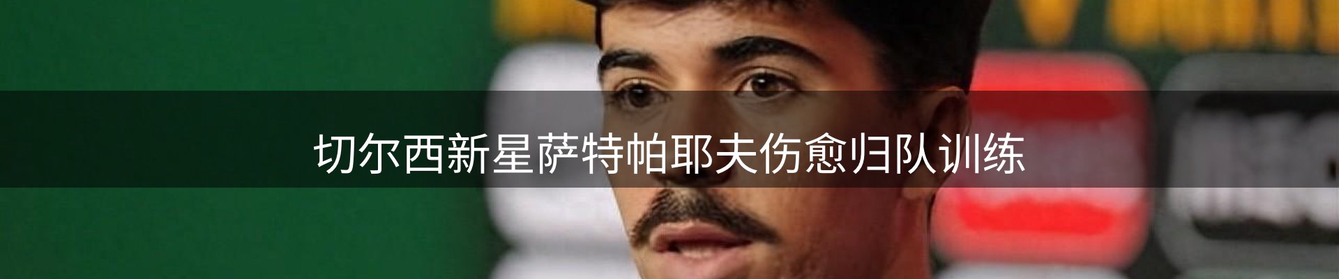 资讯速递