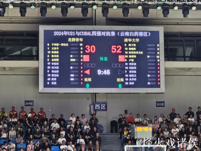 图片报：科隆球迷观赛遇尴尬，药厂对战科隆引发插曲